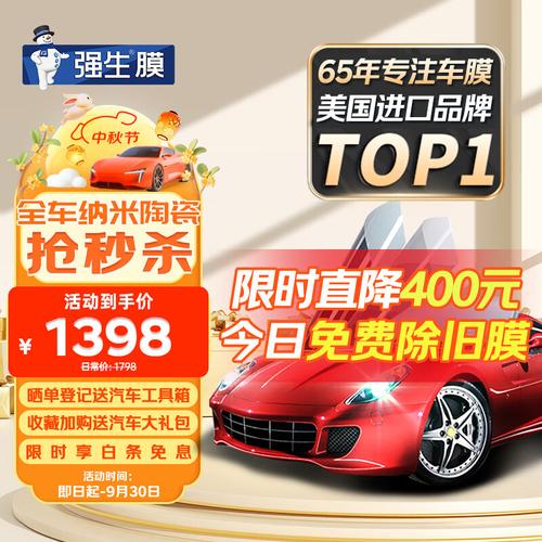 十年如一，从容应对——强生汽车玻璃贴膜以CST技术定义长效守护